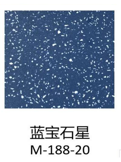 21蓝宝石星