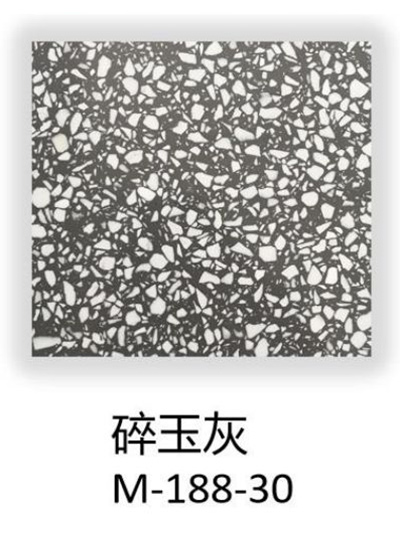 27碎玉灰